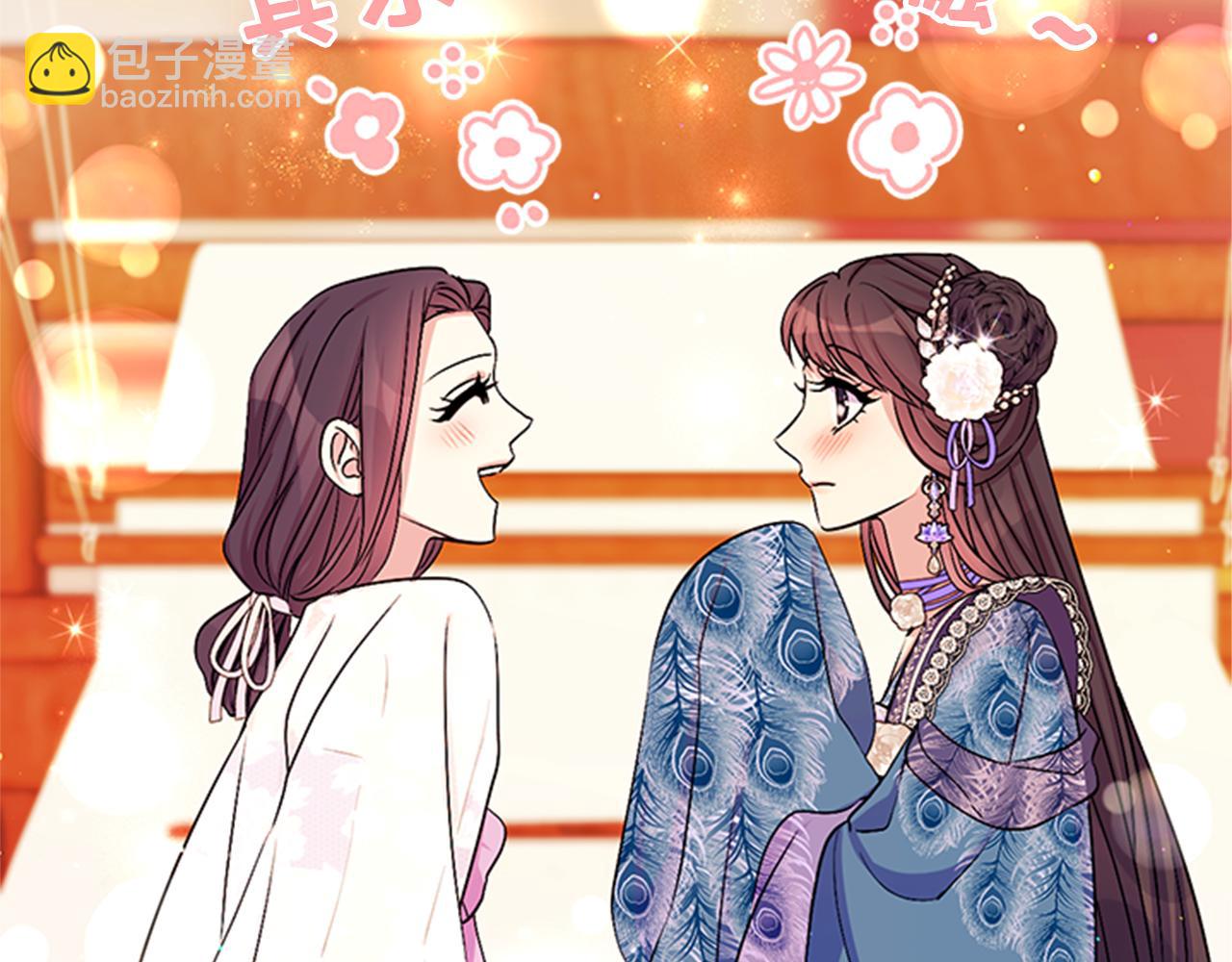 第64话 想念皇后127