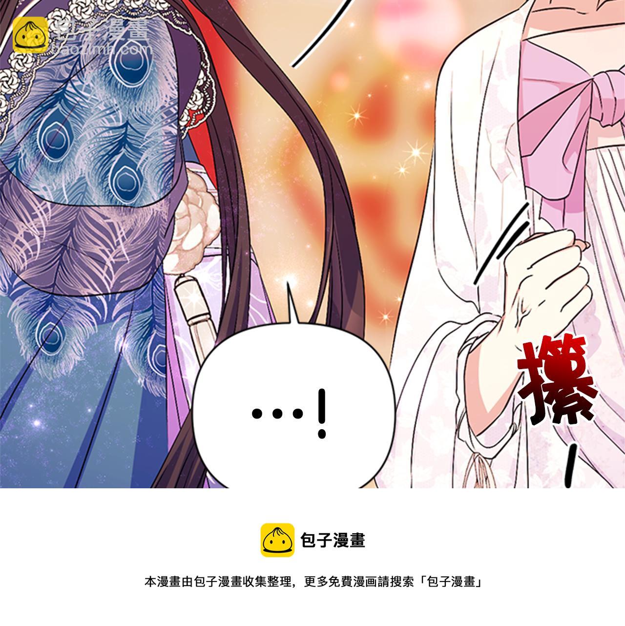 第64话 想念皇后132