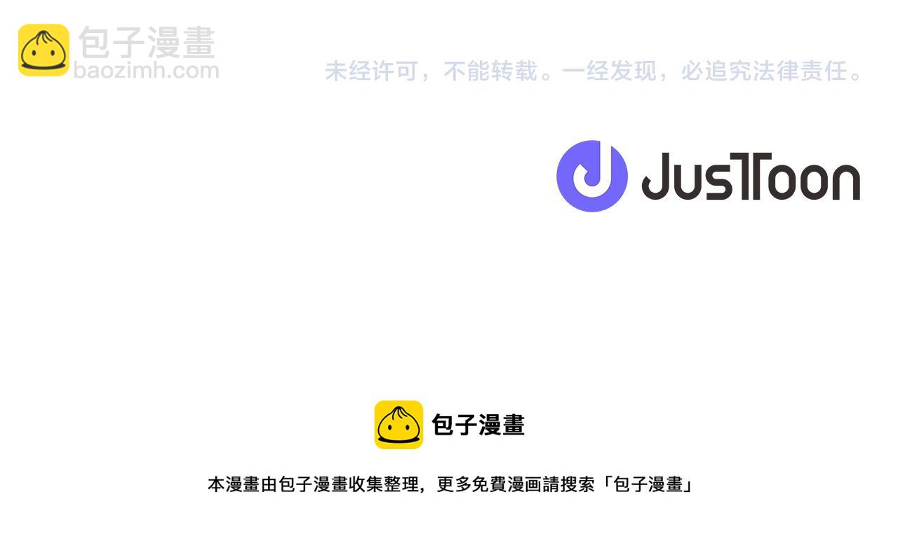 第64话 想念皇后134