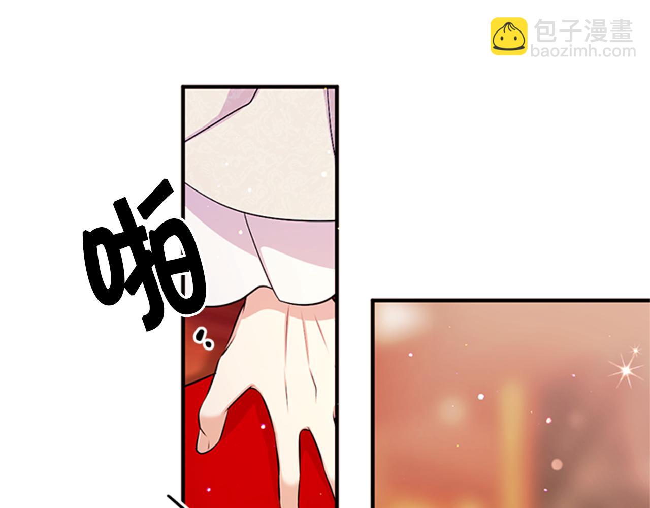 第64话 想念皇后15