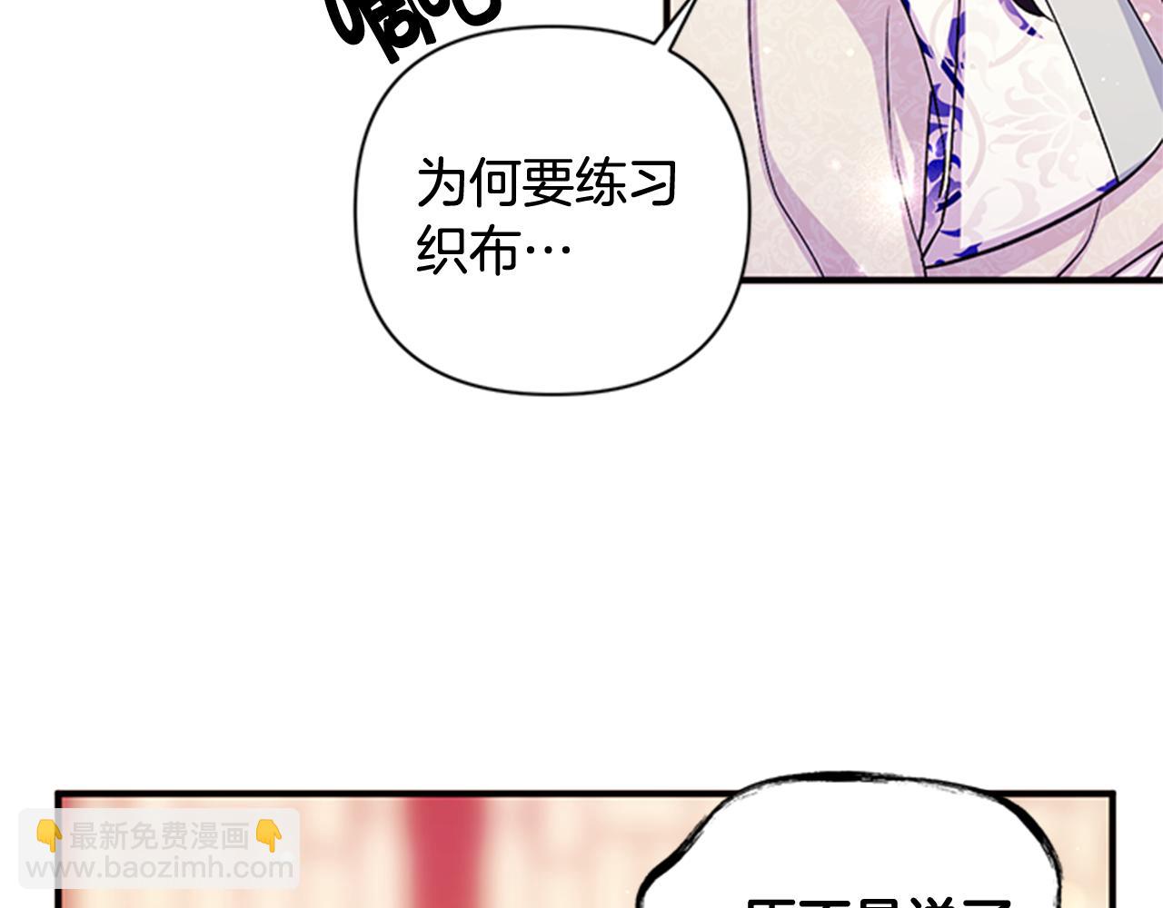 第64话 想念皇后17