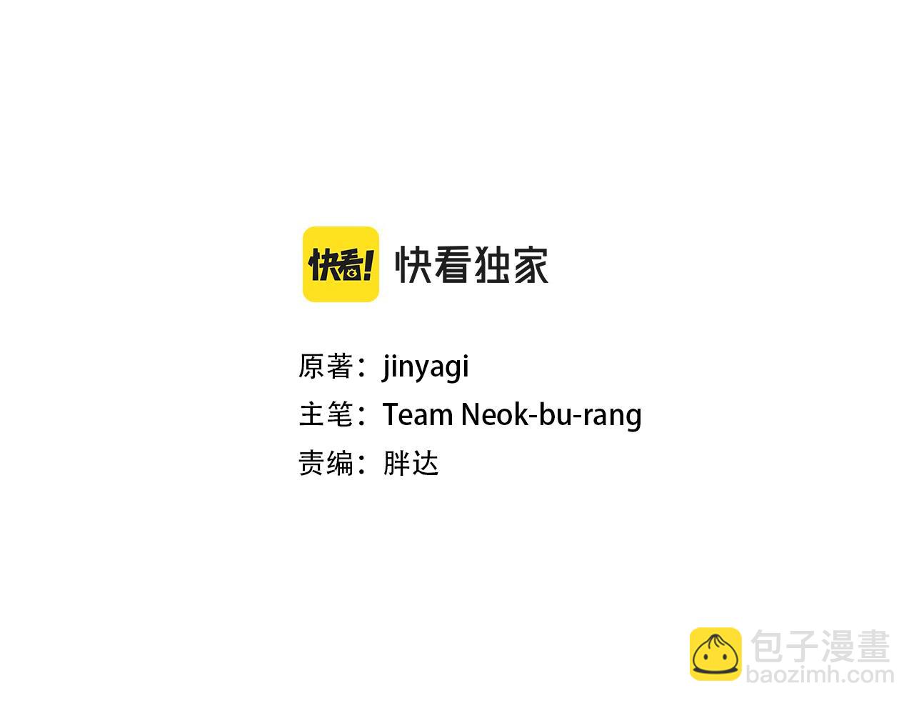 第64话 想念皇后2