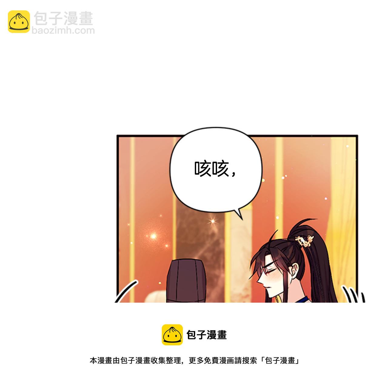 第64话 想念皇后24