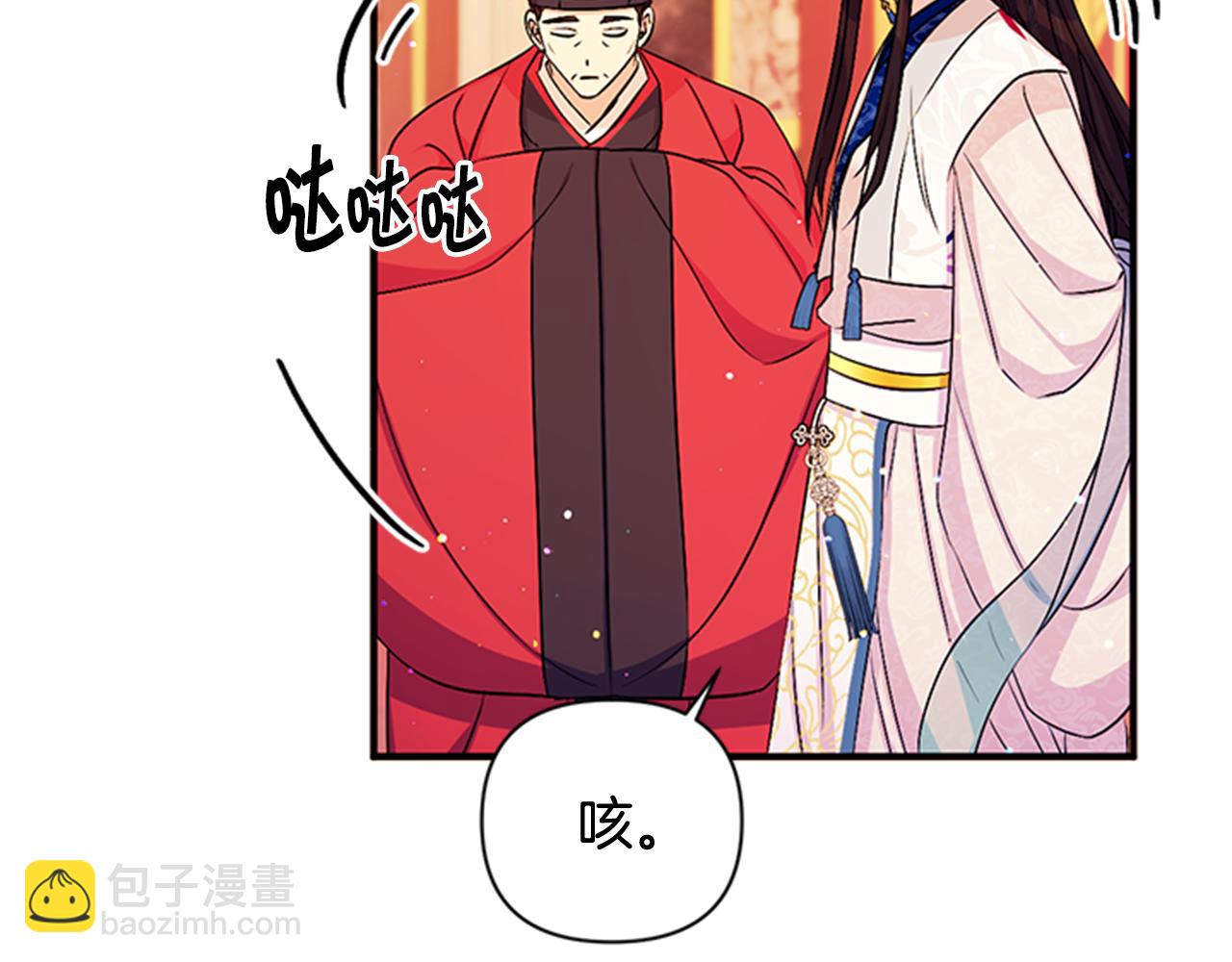 第64话 想念皇后25