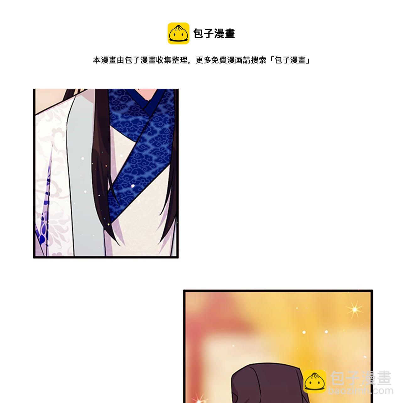 第64话 想念皇后28