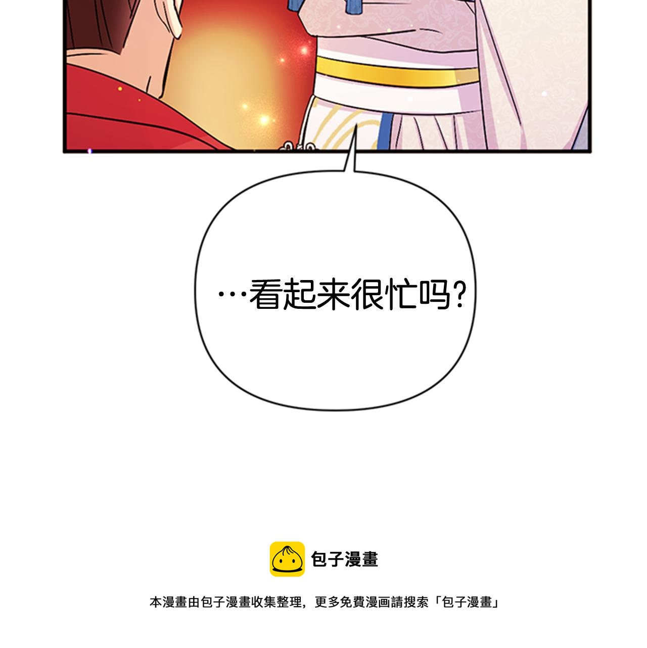 第64话 想念皇后32