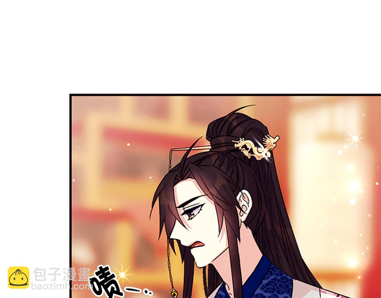 第64话 想念皇后35