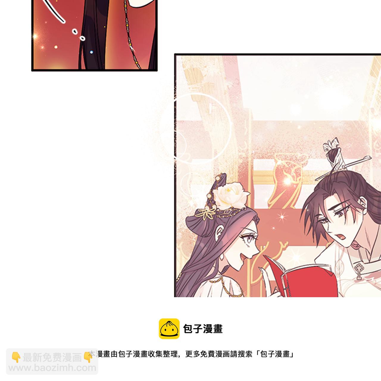 第64话 想念皇后44