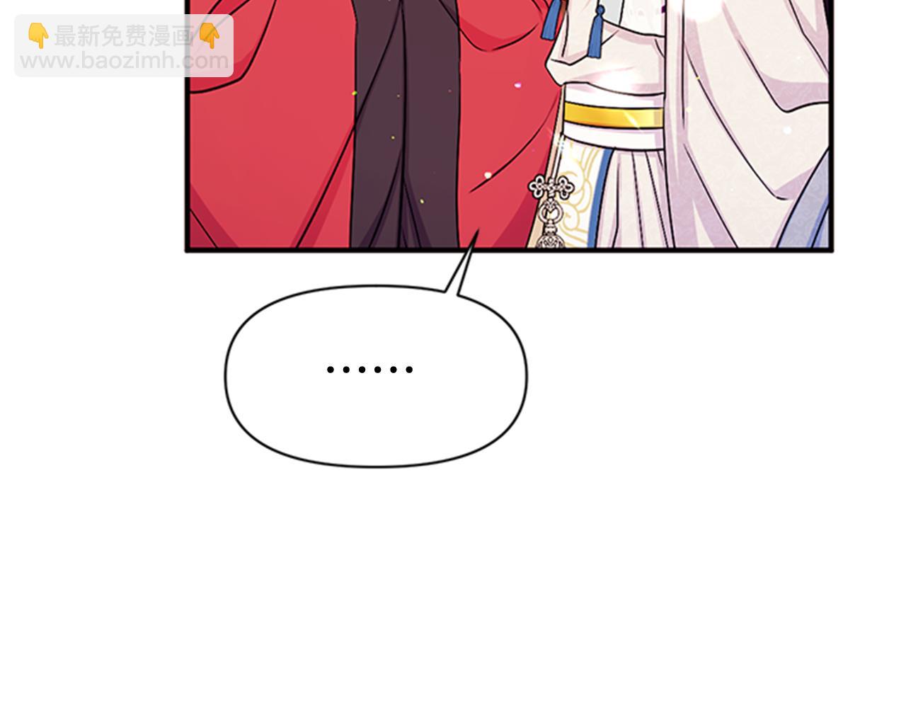 第64话 想念皇后53
