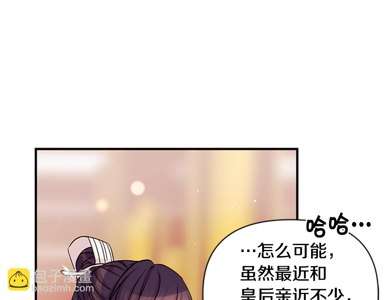 第64话 想念皇后57