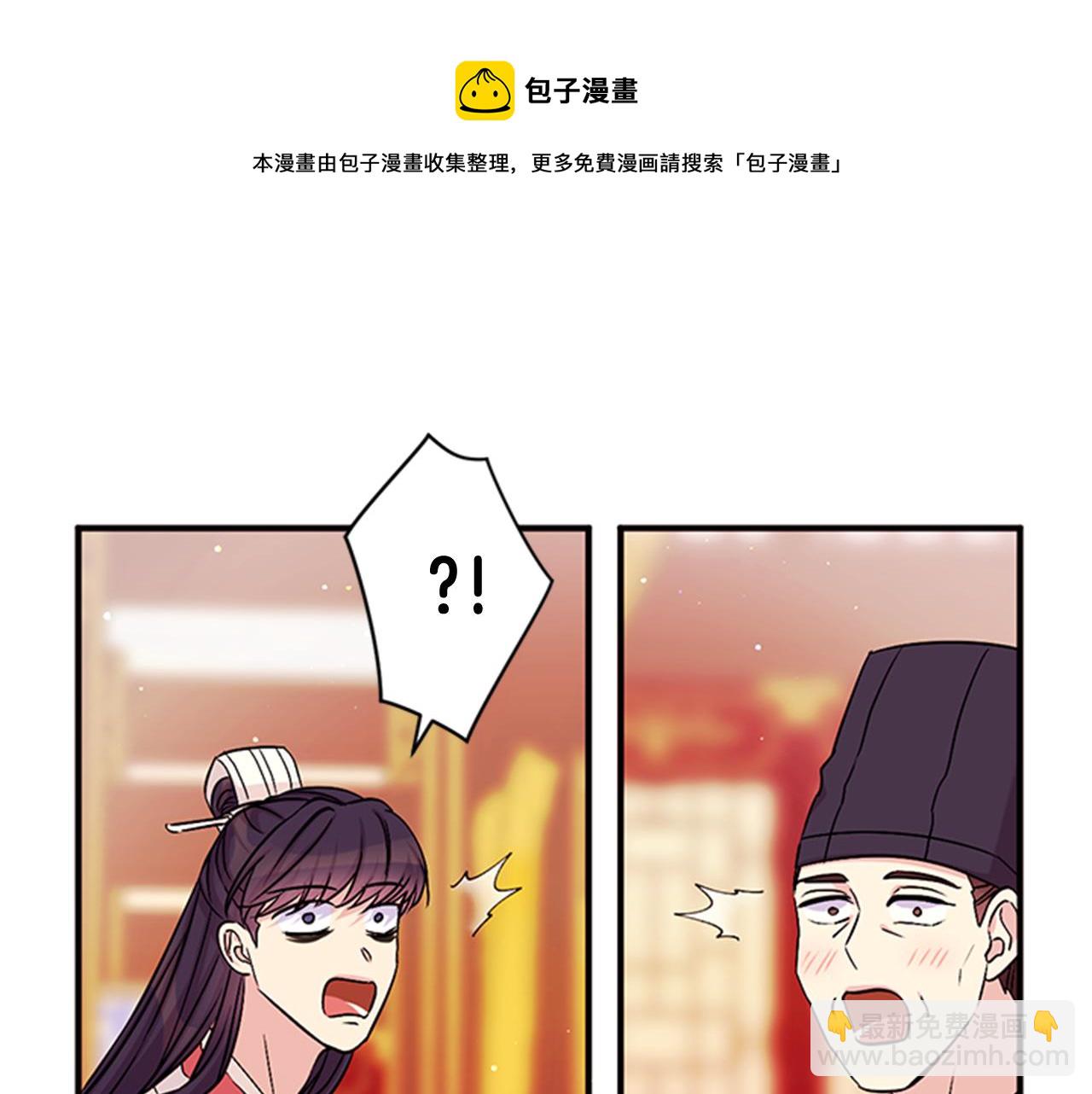 第64话 想念皇后60