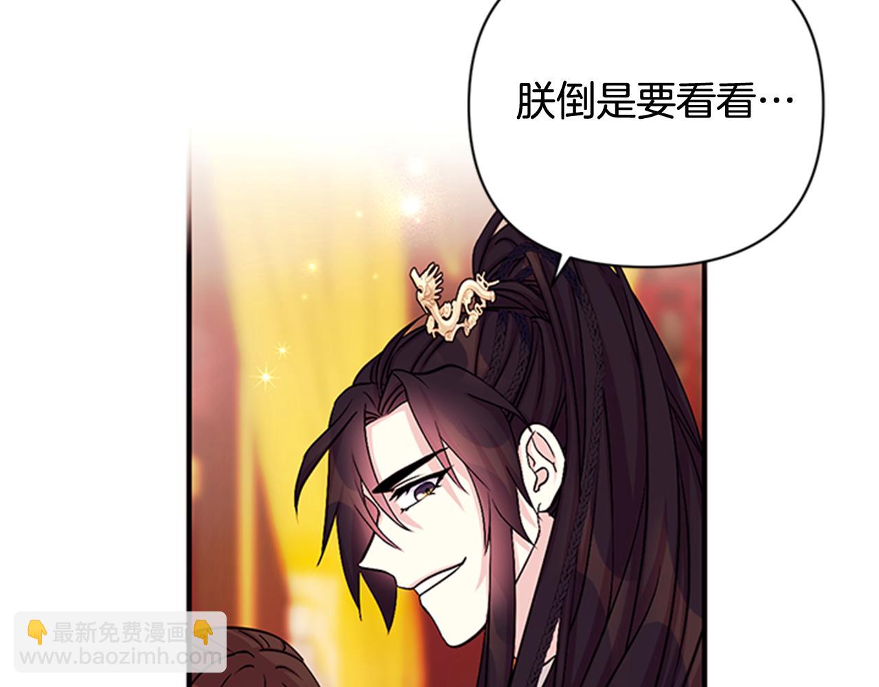 第64话 想念皇后65
