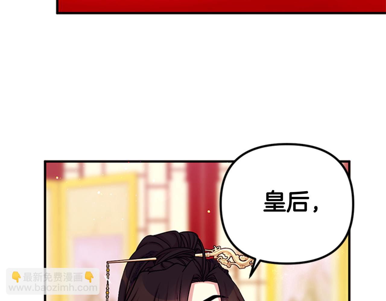 第64话 想念皇后7