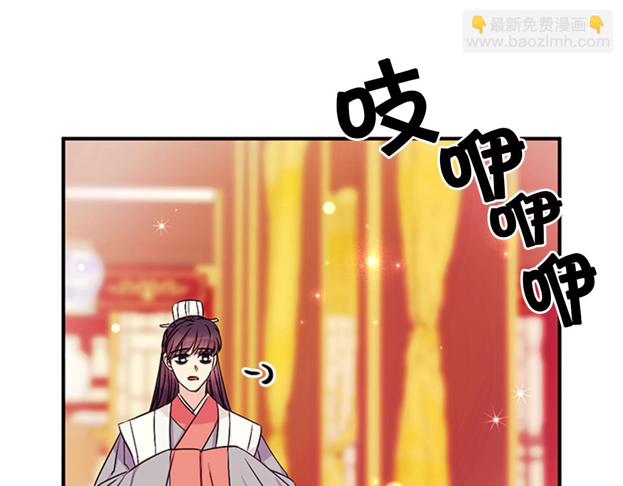 第64话 想念皇后73