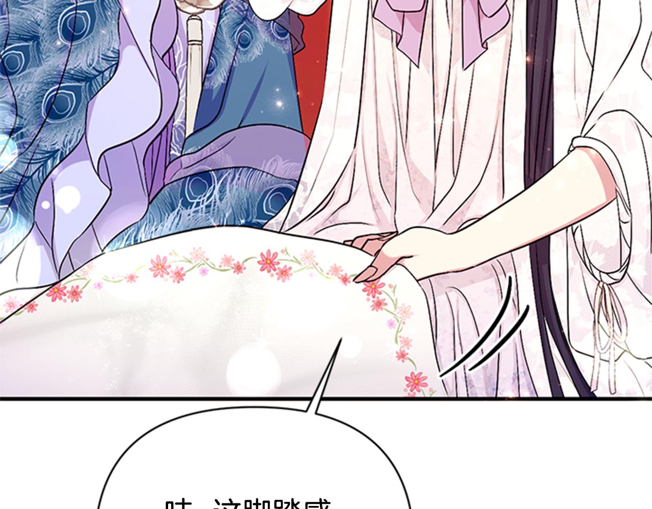 第64话 想念皇后86