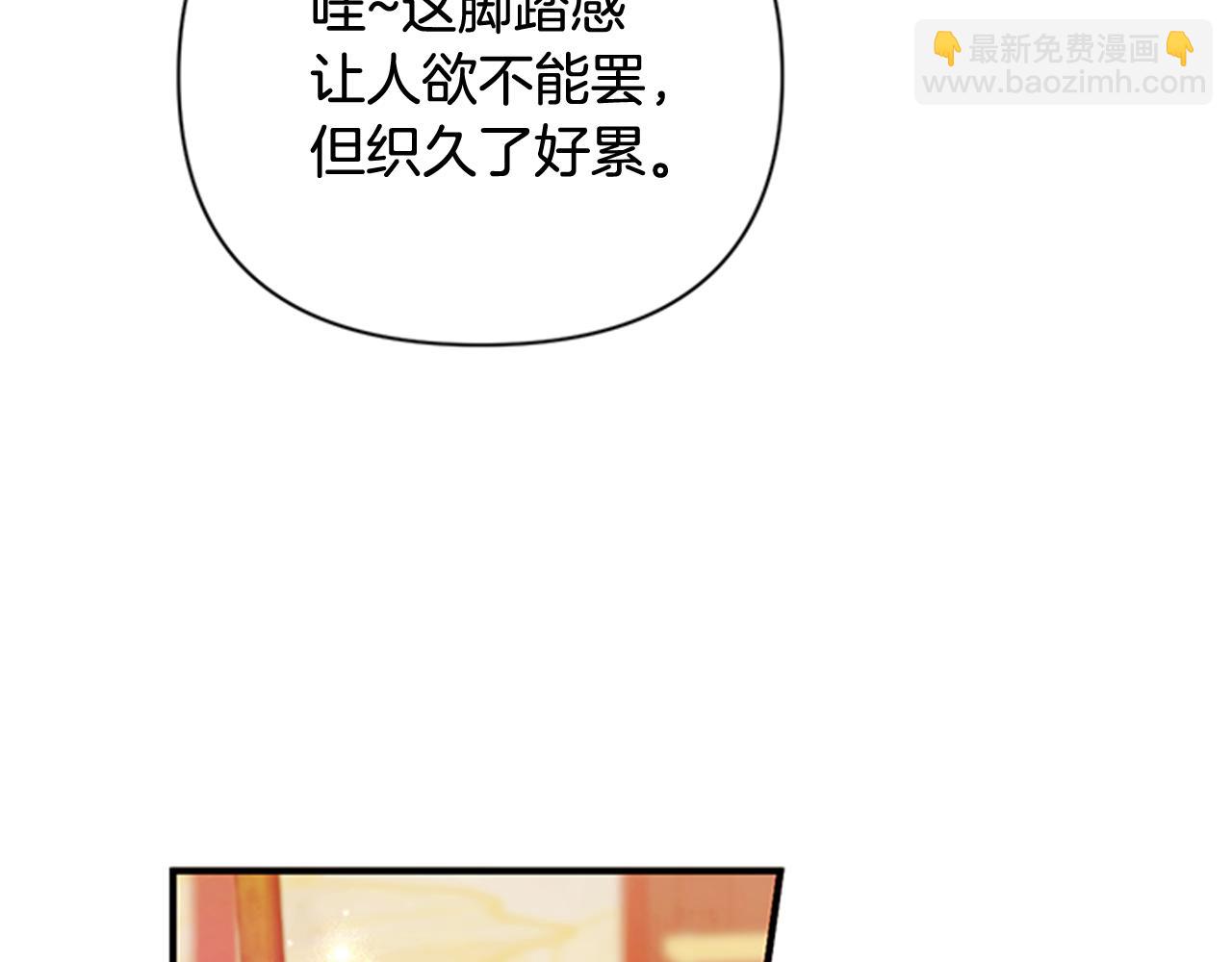 第64话 想念皇后87