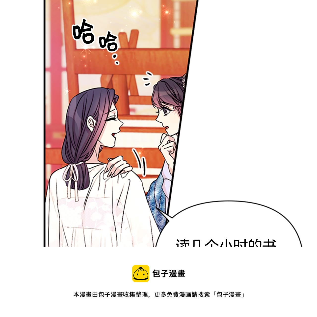 第64话 想念皇后88