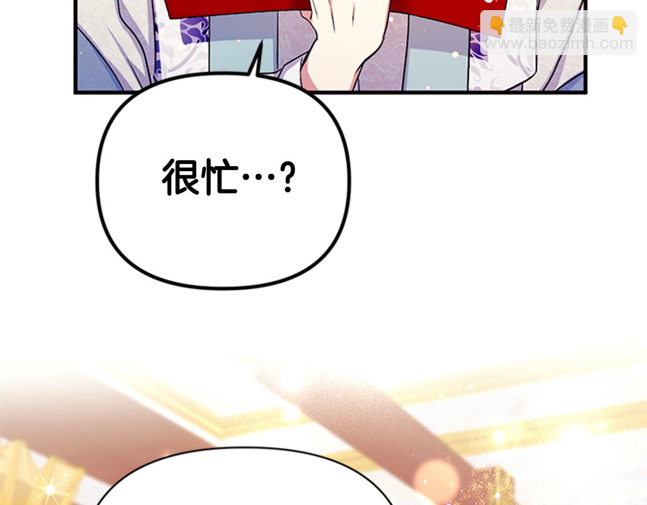 第64话 想念皇后9