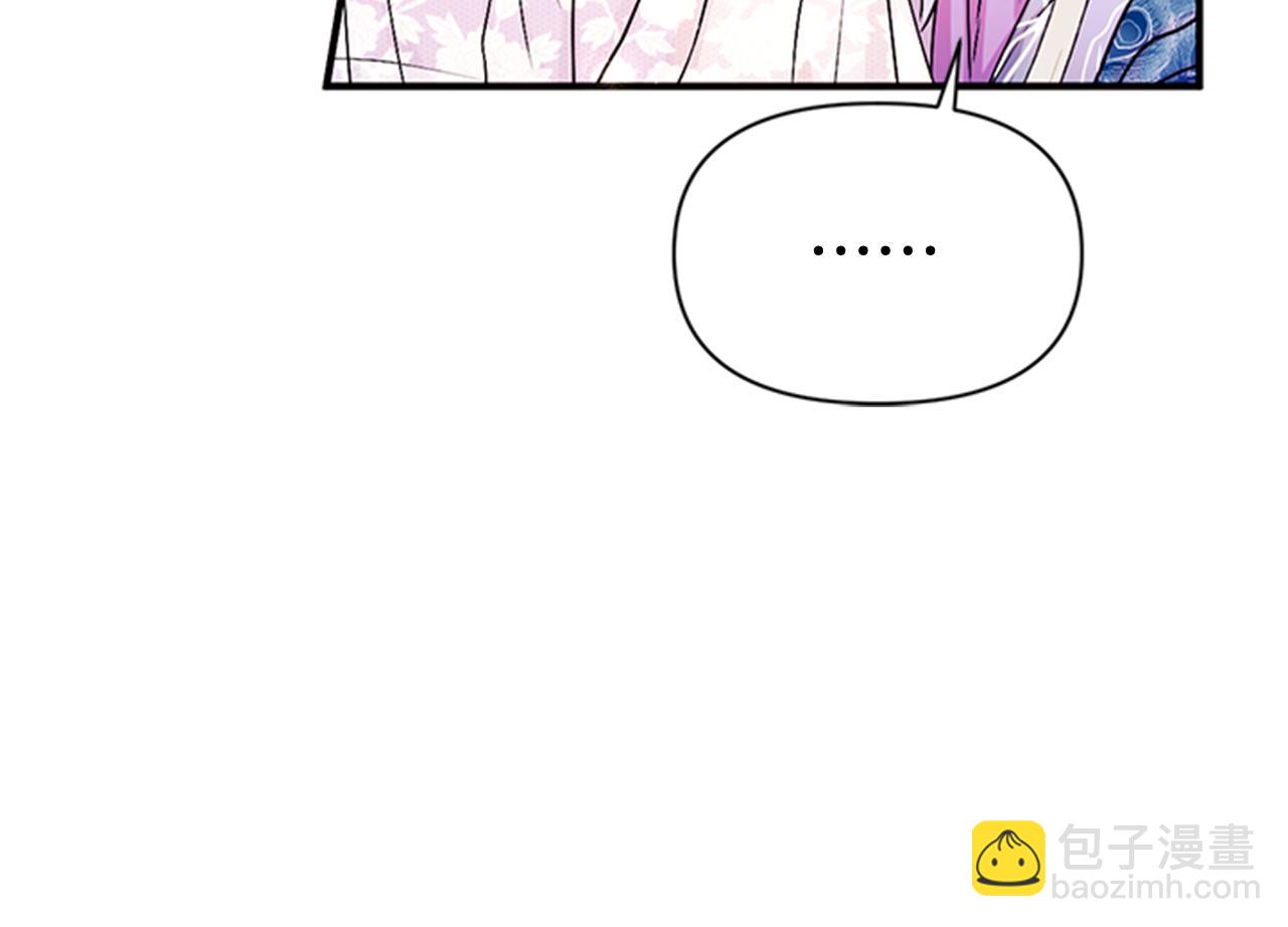 第64话 想念皇后91