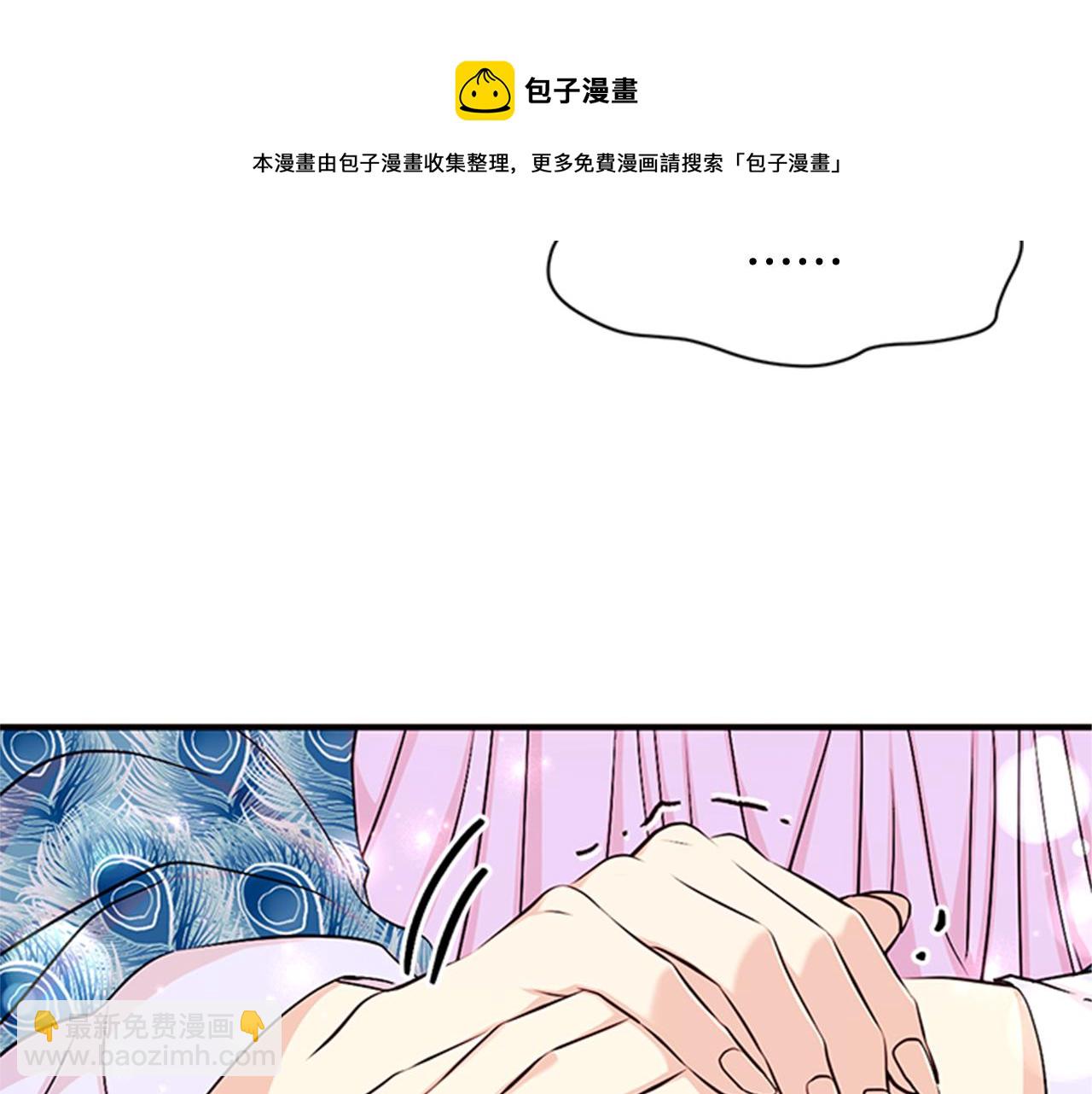第64话 想念皇后96