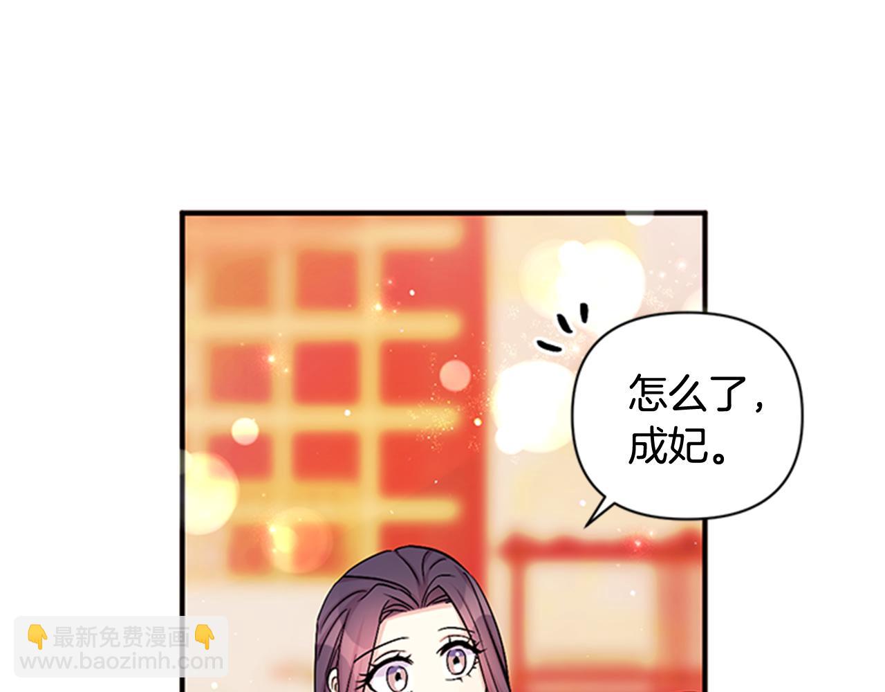 第64话 想念皇后98