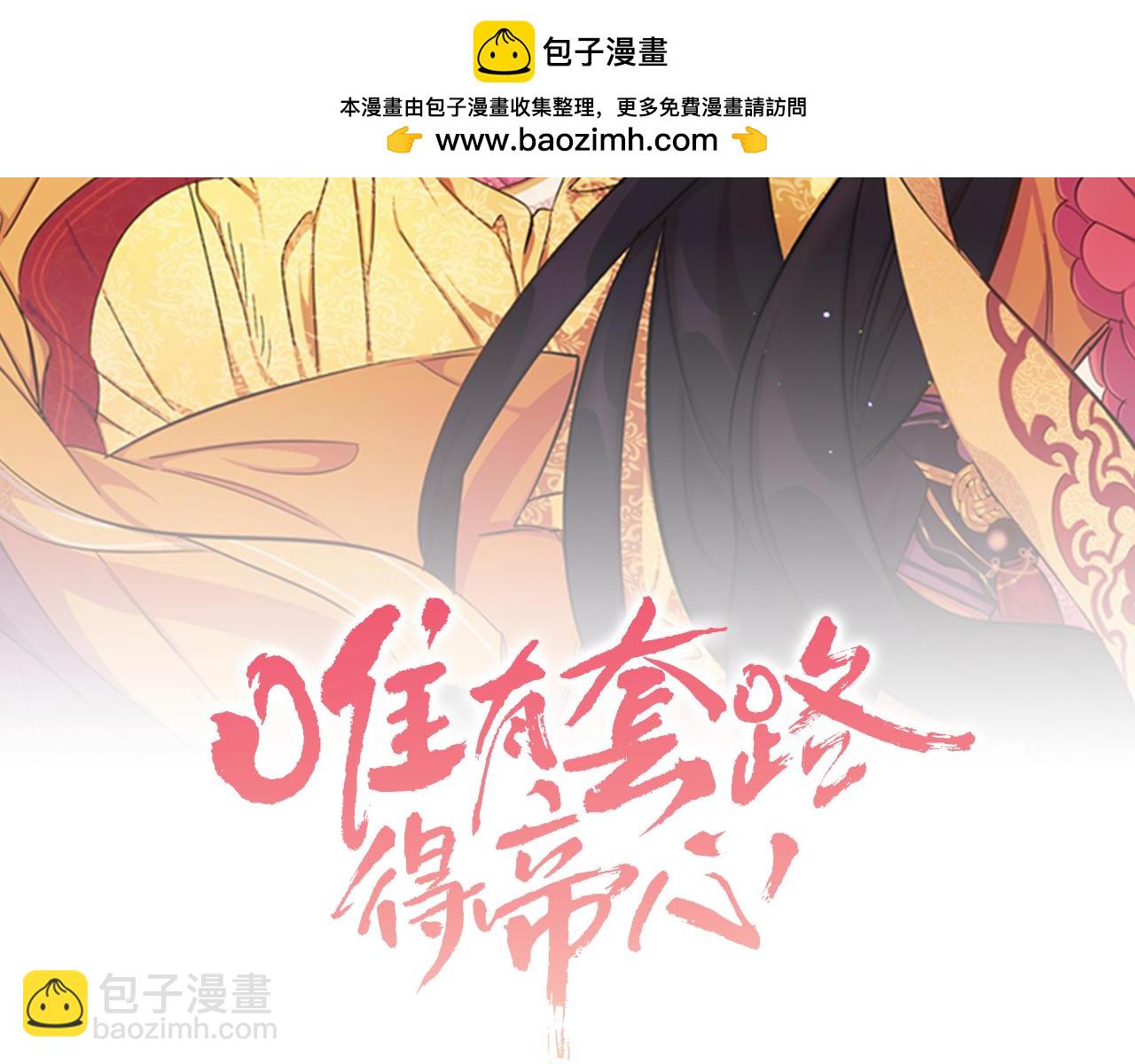 第101话 耍帅1