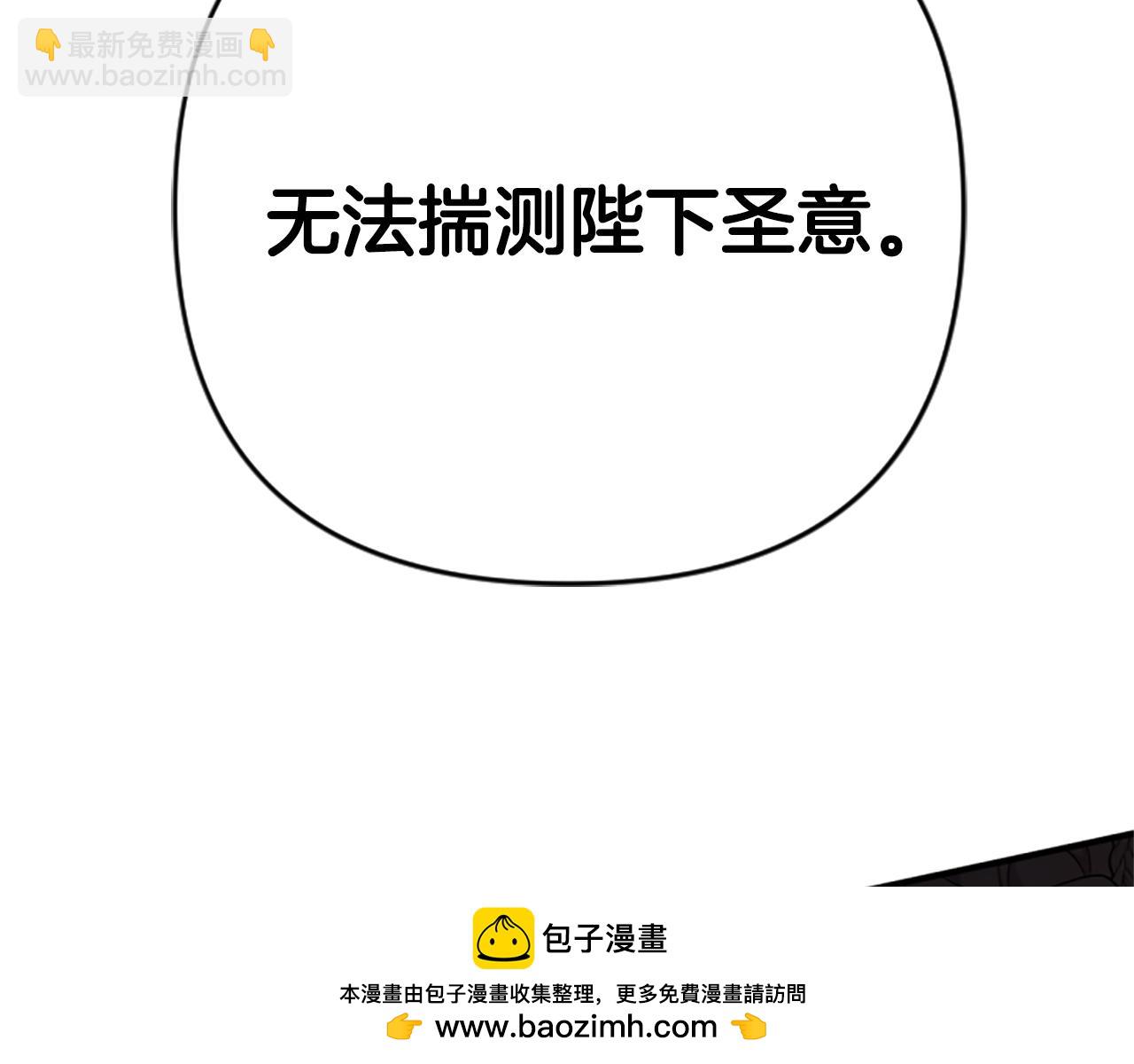 第101话 耍帅107