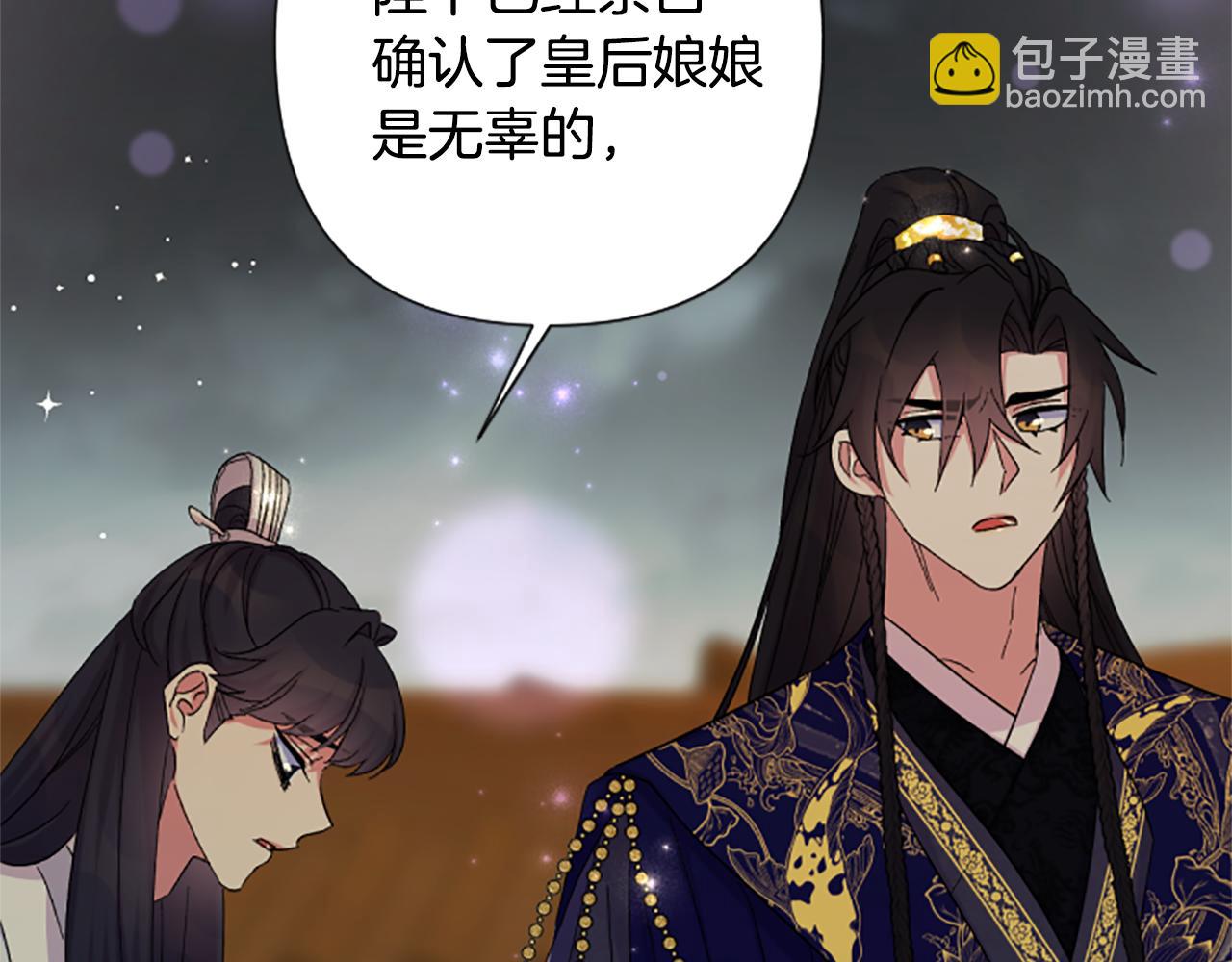 第101话 耍帅110