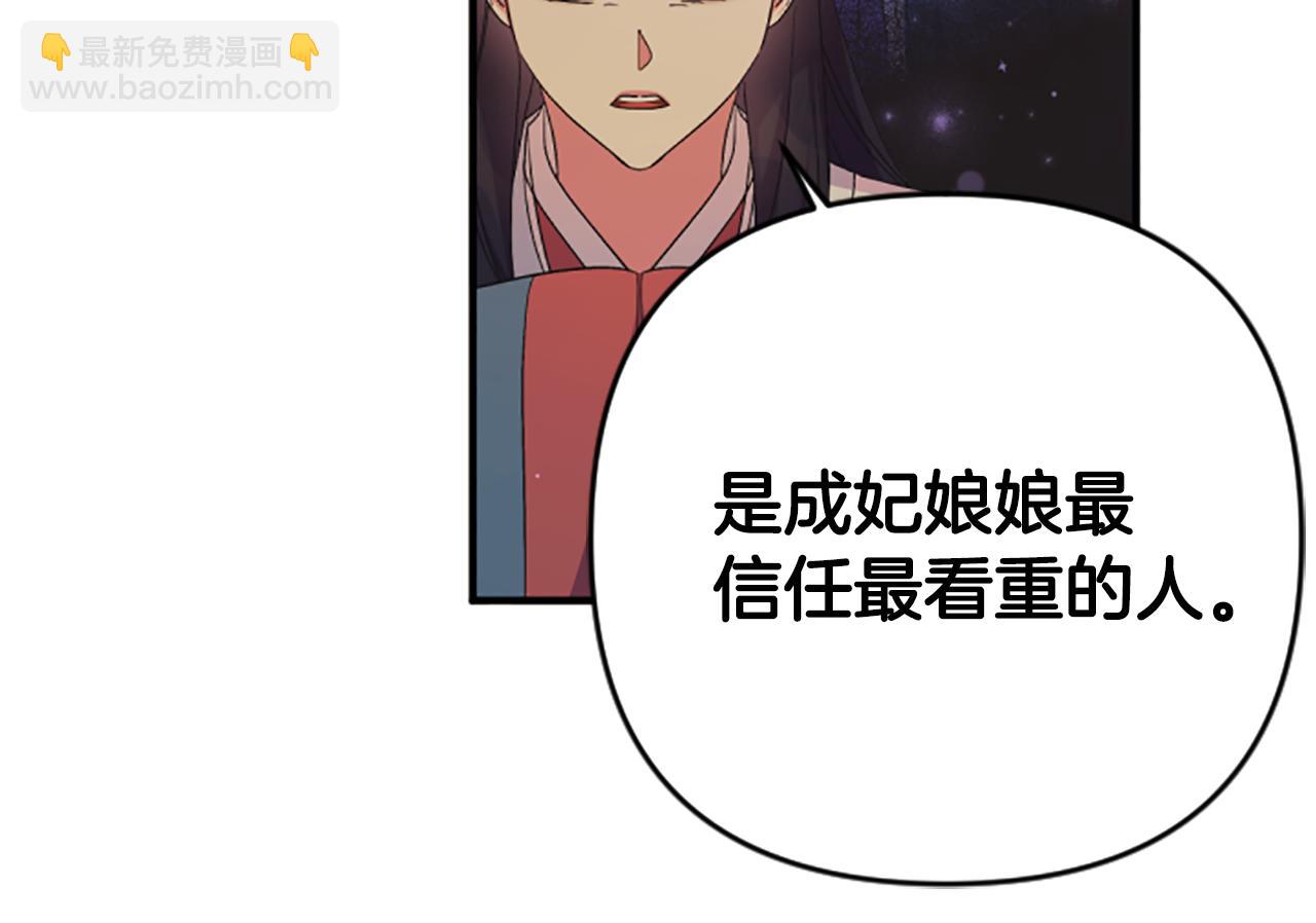 第101话 耍帅115