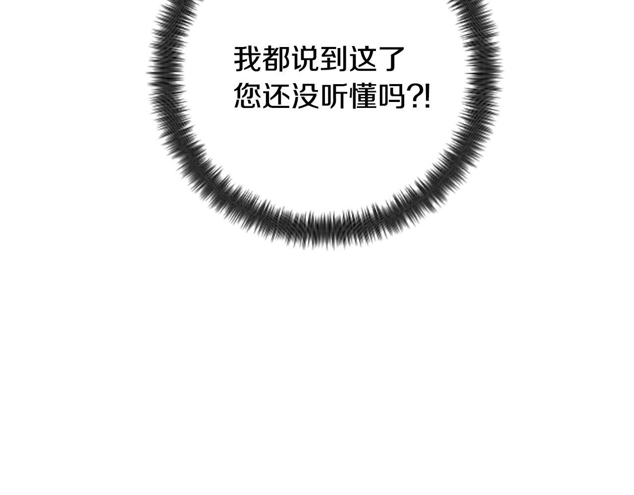 第101话 耍帅122