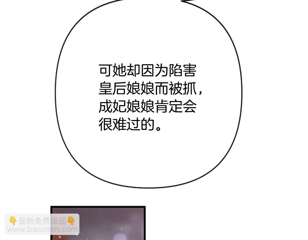 第101话 耍帅132