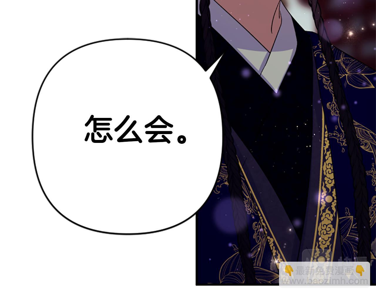第101话 耍帅135