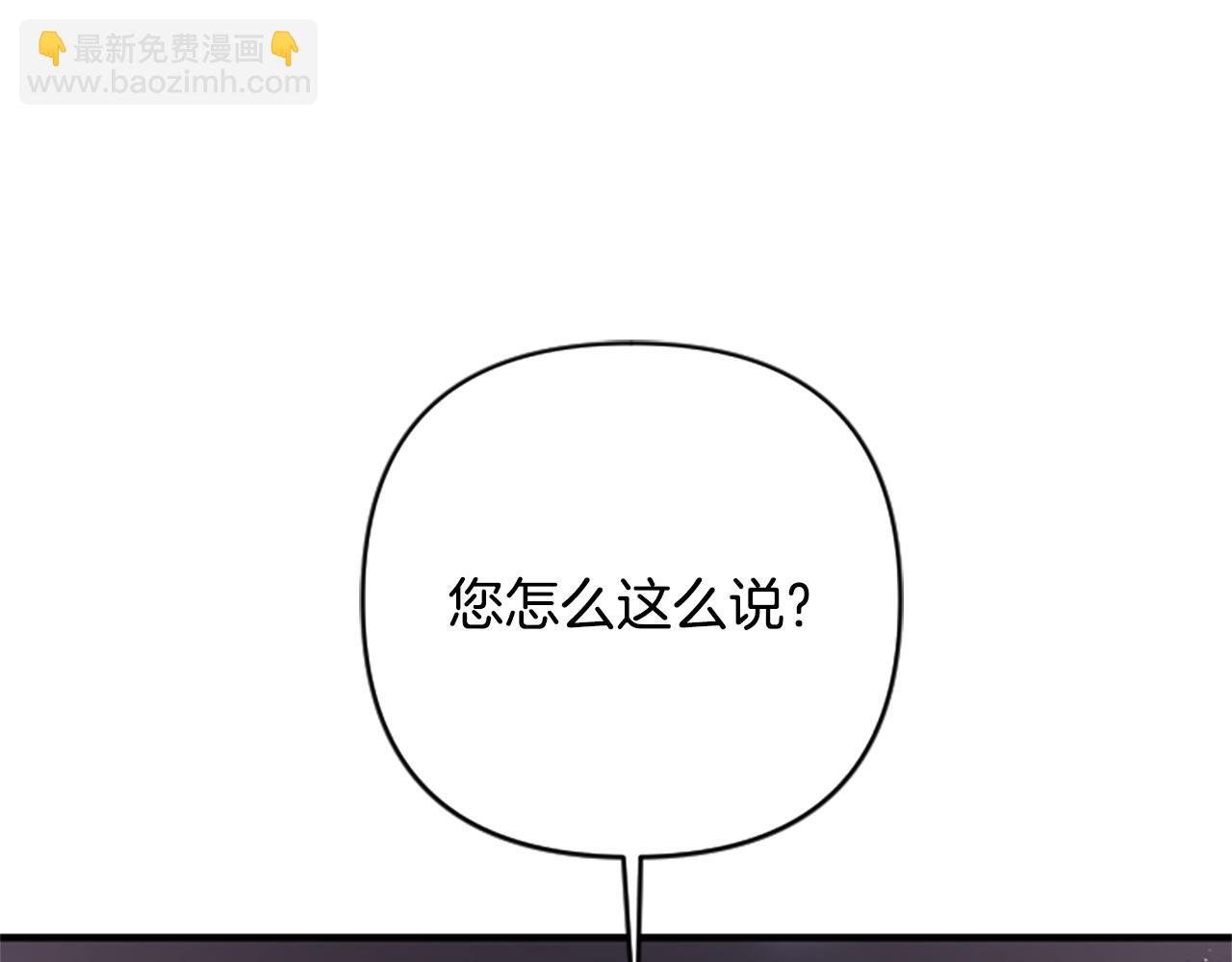 第101话 耍帅136