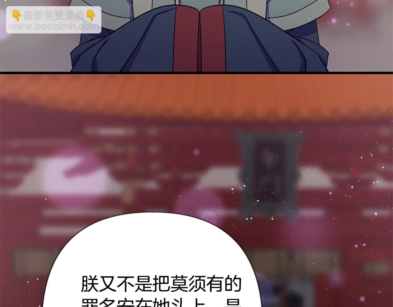第101话 耍帅138