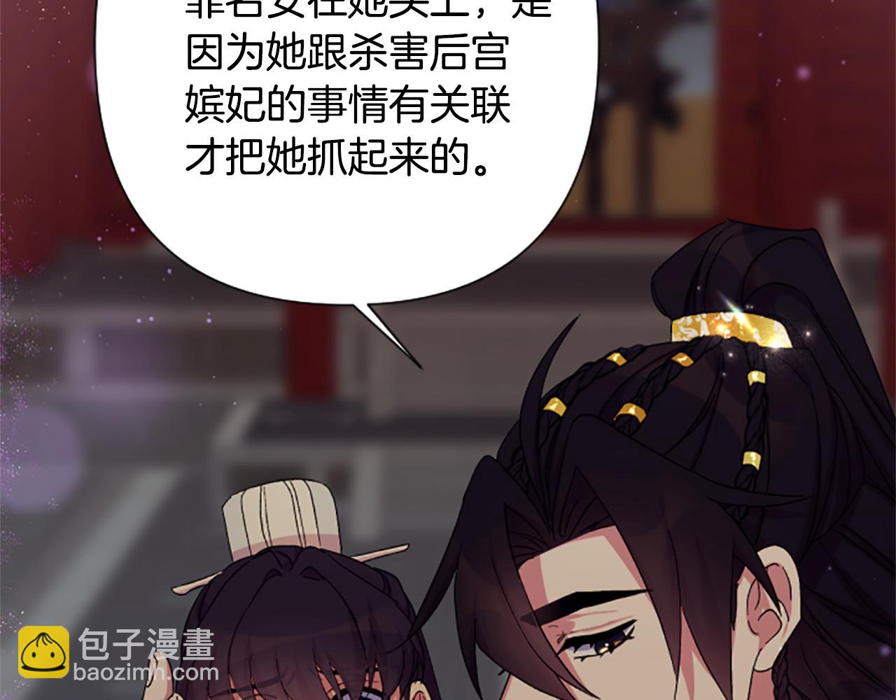 第101话 耍帅139