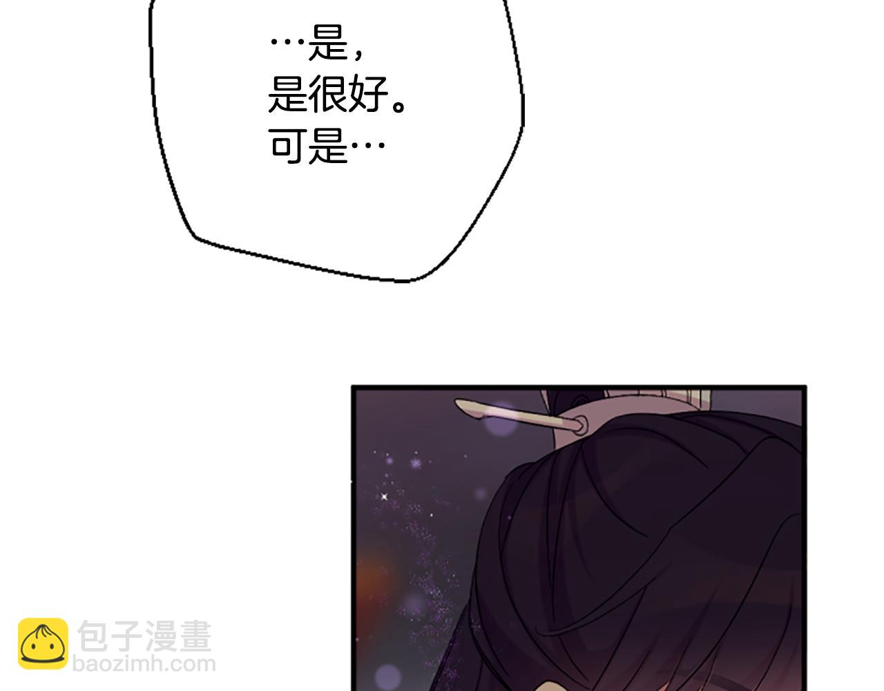 第101话 耍帅148