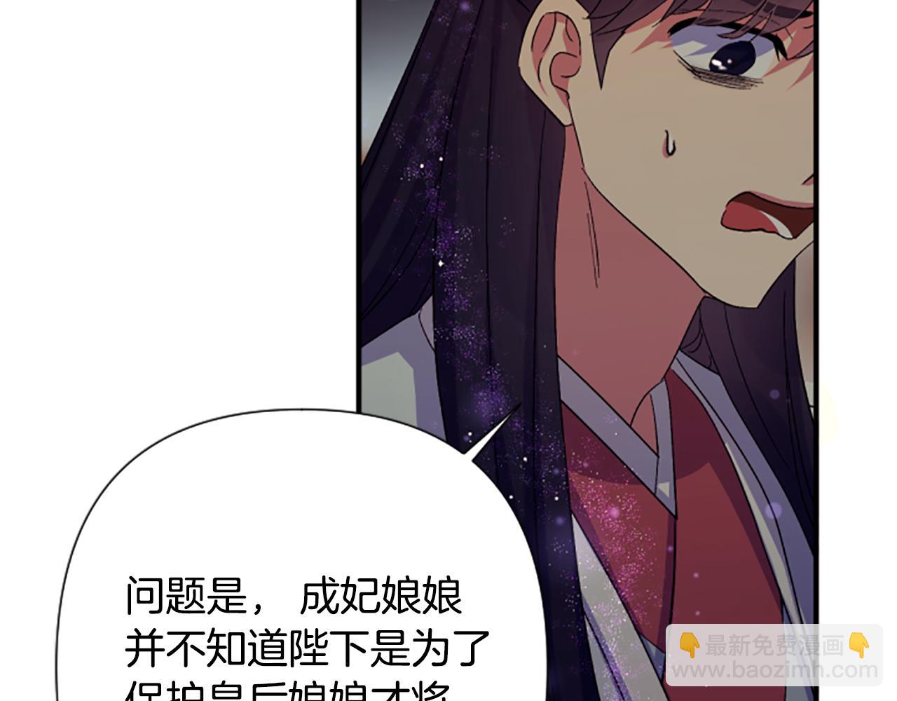 第101话 耍帅149