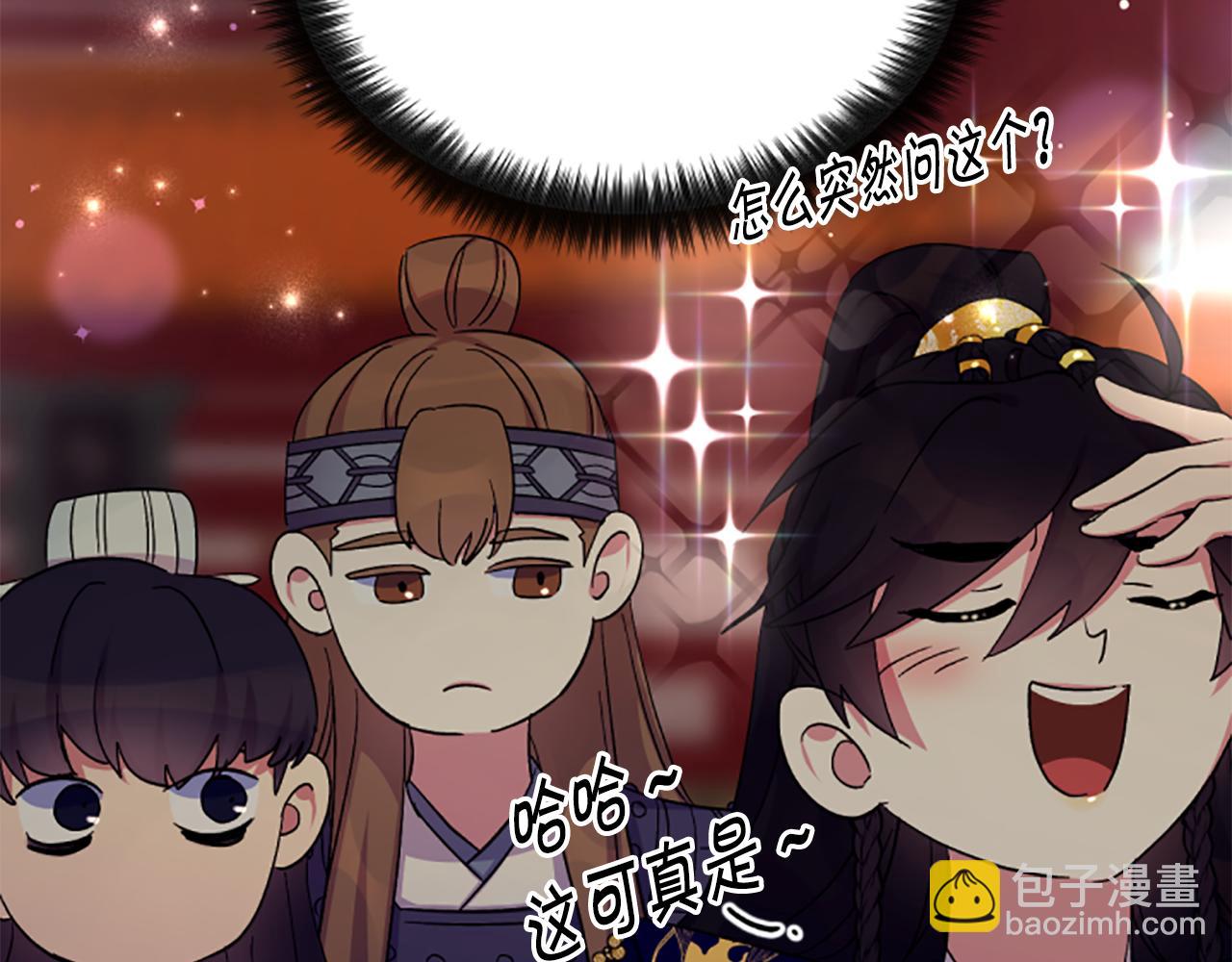第101话 耍帅15