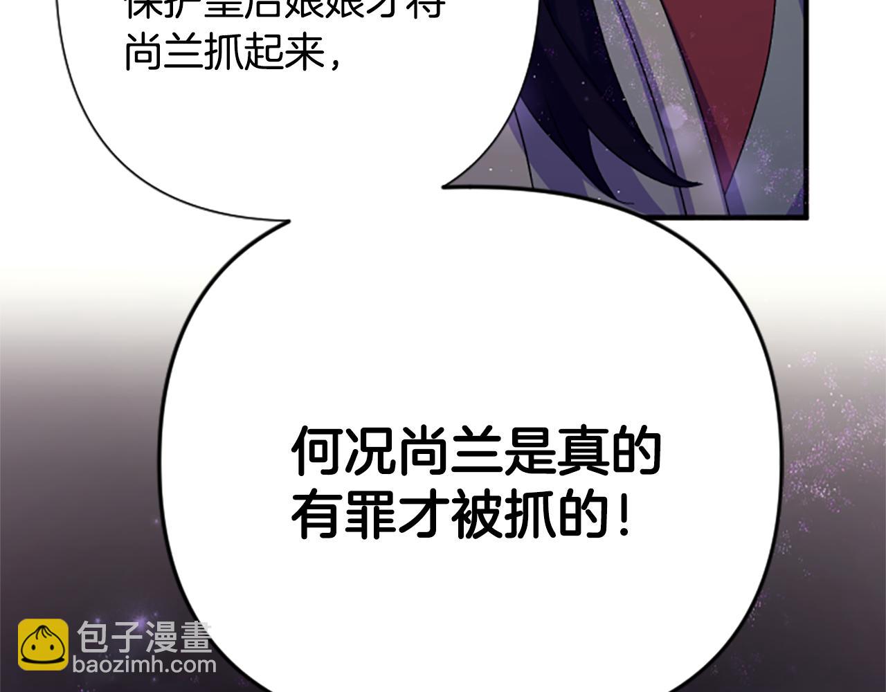 第101话 耍帅150