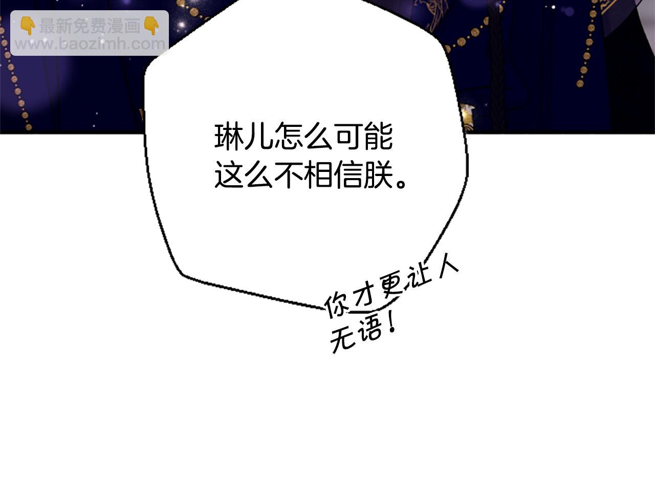 第101话 耍帅153