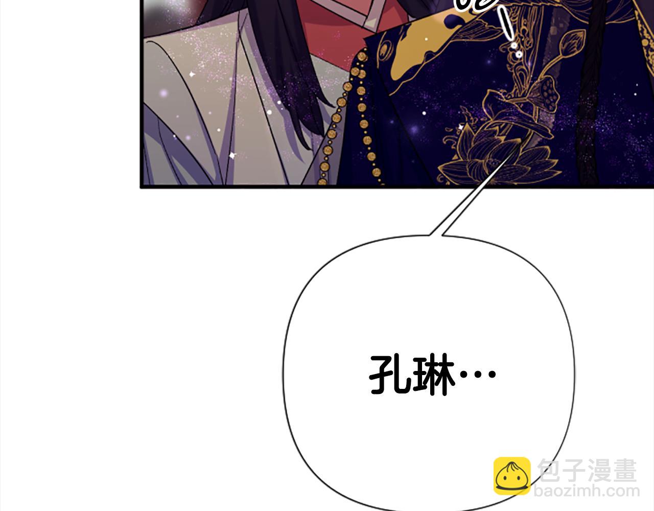 第101话 耍帅159