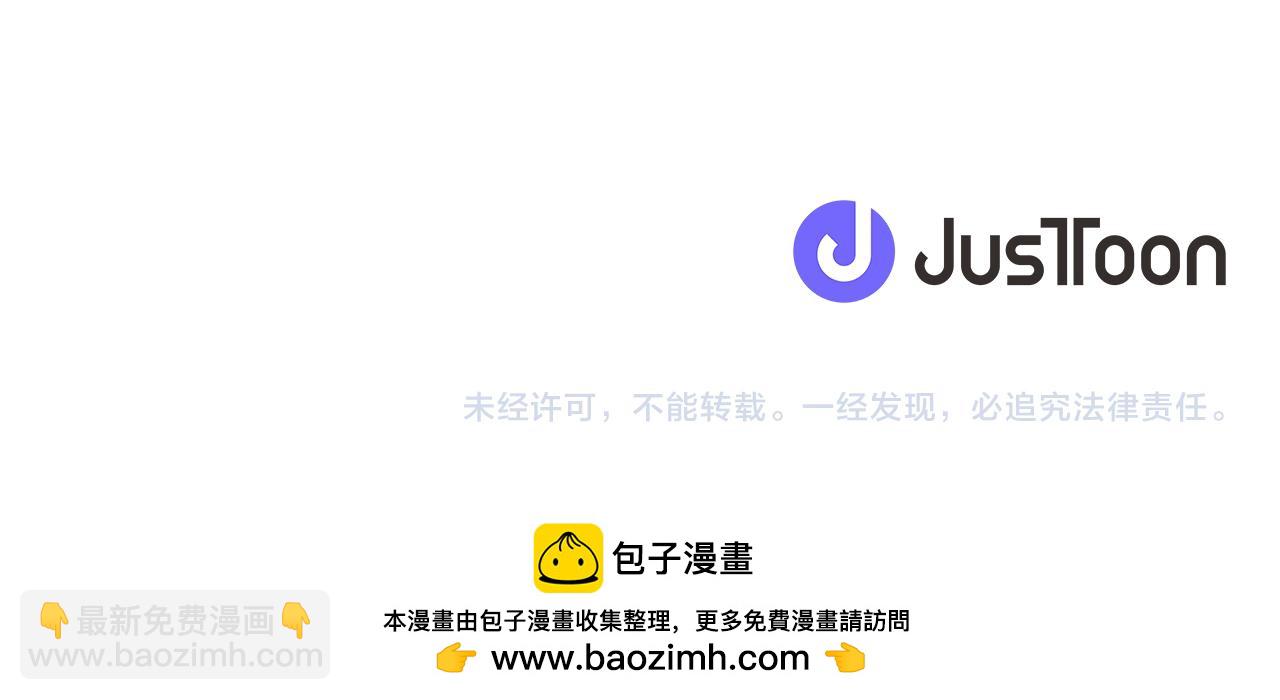 第101话 耍帅169