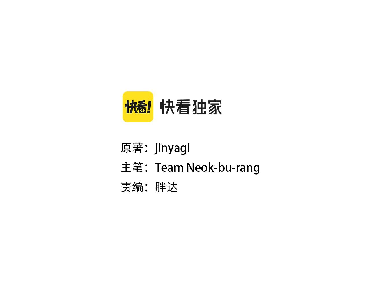 第101话 耍帅2