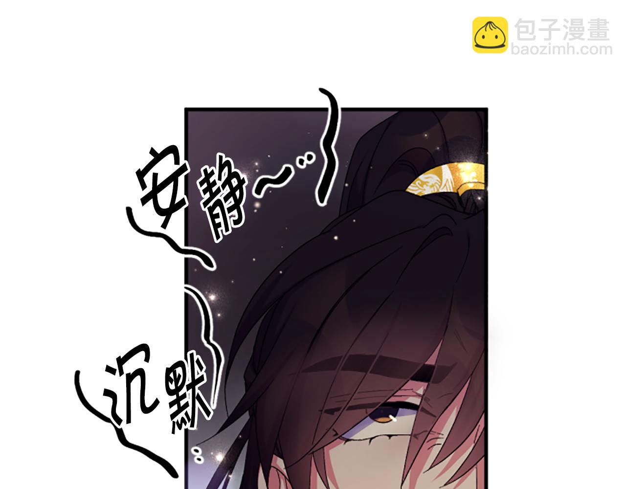 第101话 耍帅22
