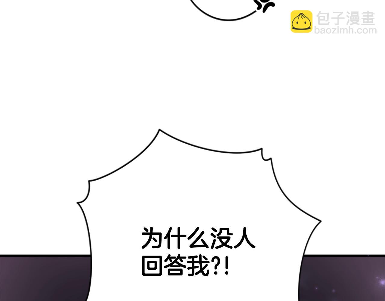 第101话 耍帅24