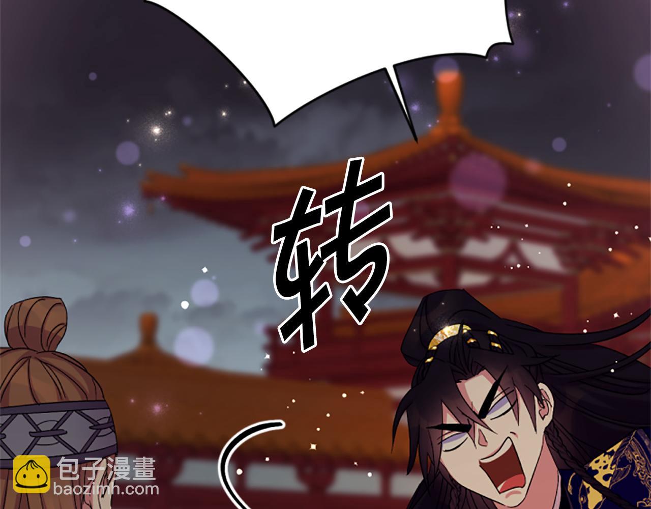 第101话 耍帅25