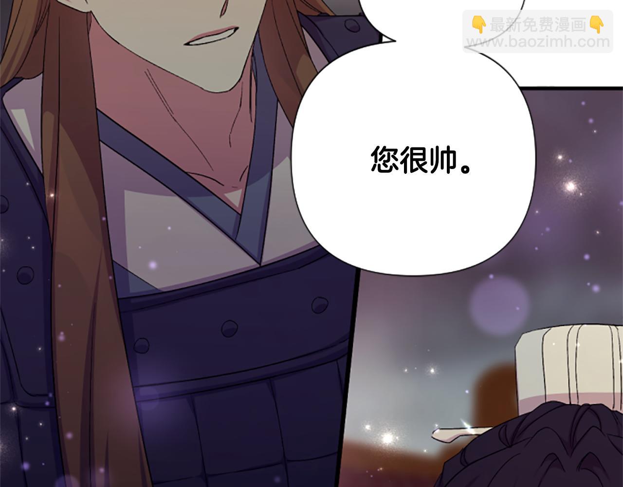 第101话 耍帅32