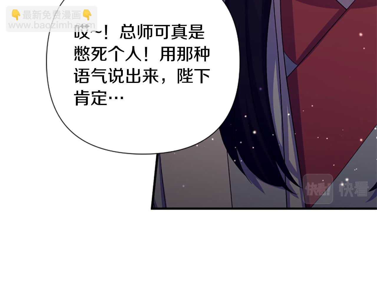 第101话 耍帅34
