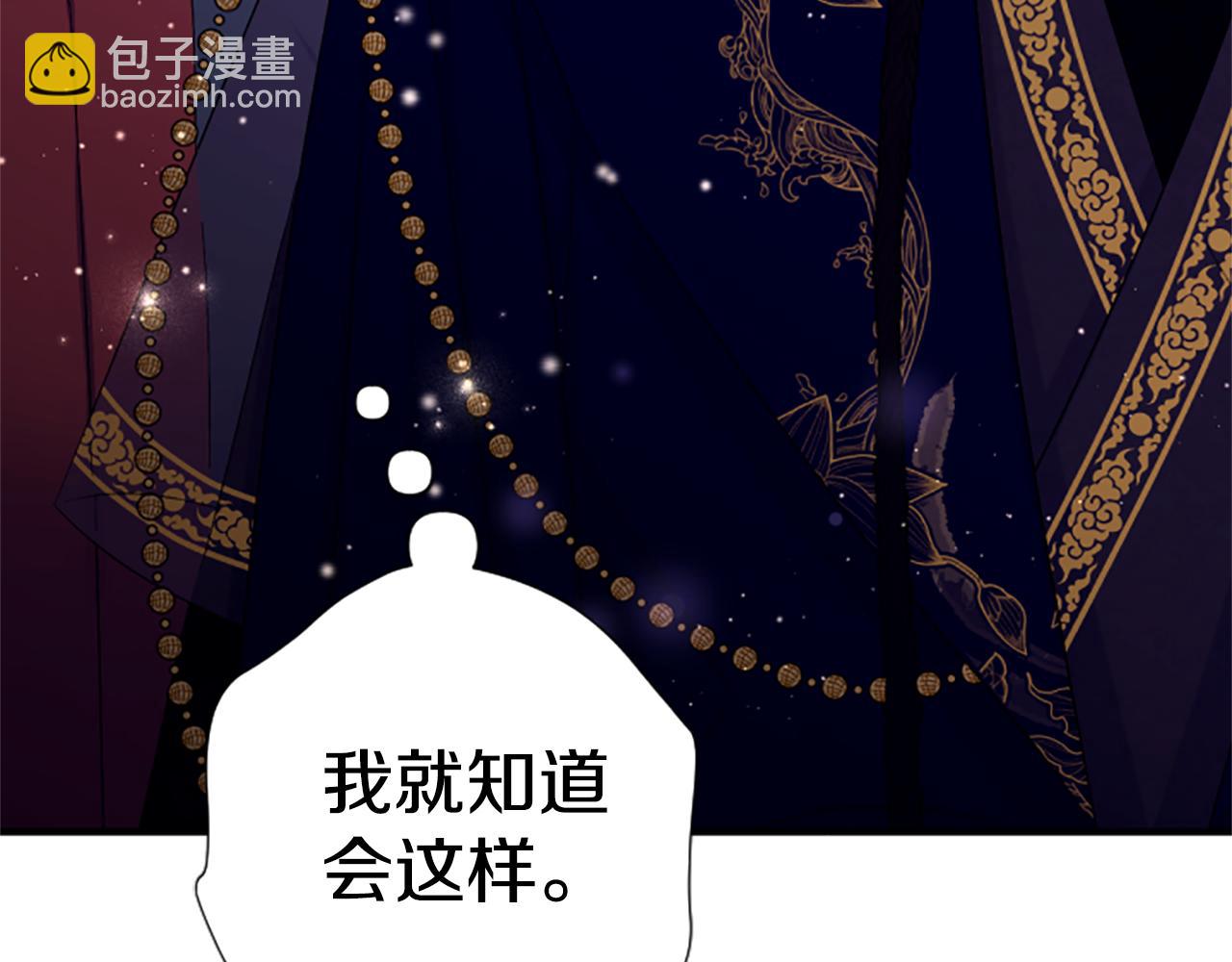第101话 耍帅38