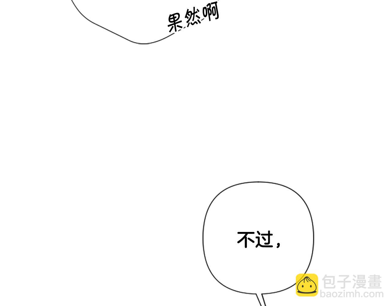 第101话 耍帅39